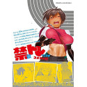 Megami no Sprinter (The Goddess's Sprinter) vol.6 - Young Magazine KC Special (version japonaise)