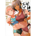 Megami no Sprinter (The Goddess's Sprinter) vol.7 - Young Magazine KC Special (Japanese version)