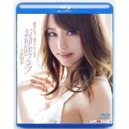BLU-RAY Japanese Adult Video - Absolutely want to fuck again Akiho Yoshizawa