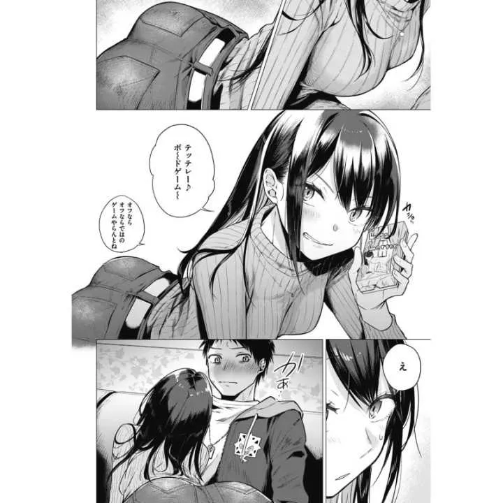 7000 - Wani Magazine Comics Special (versión japonesa)