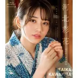 BLU-RAY Japanese Adult Video - Saika Kawakita - ALL NUDE