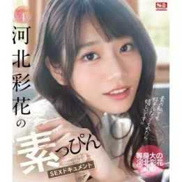 ¡BLU-RAY Japanese Adult Video - Saika Kawakita - Re:Start!