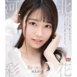 BLU-RAY Japanese Adult Video - Saika Kawakita - Re:Start!