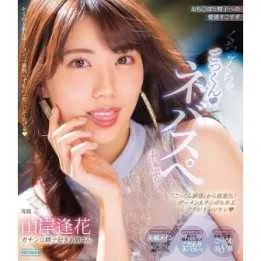 BLU-RAY Japanese Adult Video - Aika Yamagishi - Too much love for cock and sperm