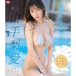 BLU-RAY Japanese Adult Video - Ria Yamate - AV Debut