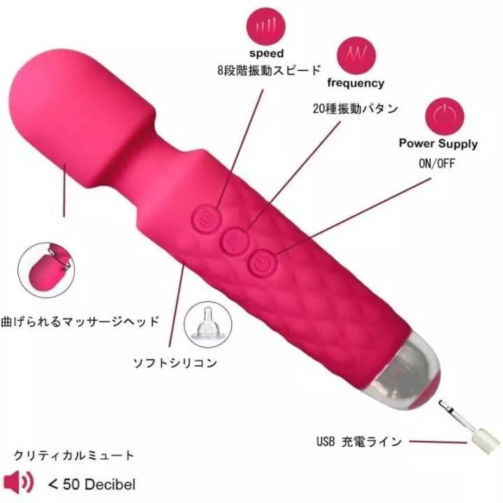 Vibratore - DO | Hitomi Goods