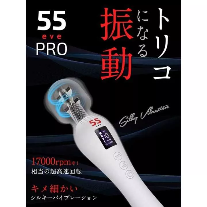 Vibrator - 55evePRO | Hitomi Goods