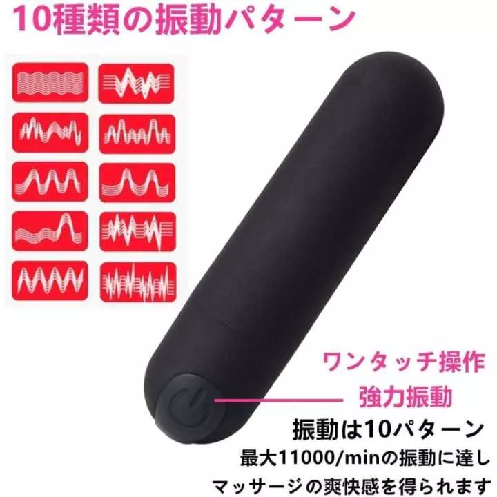 Vibrador - Ailiner | Hitomi Goods