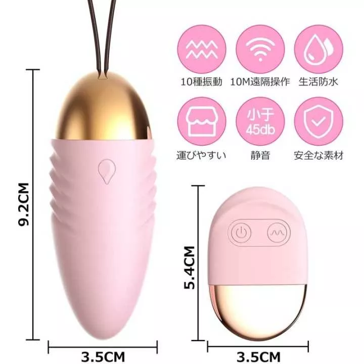 Vibratore - Telecomando 10M | Hitomi Goods