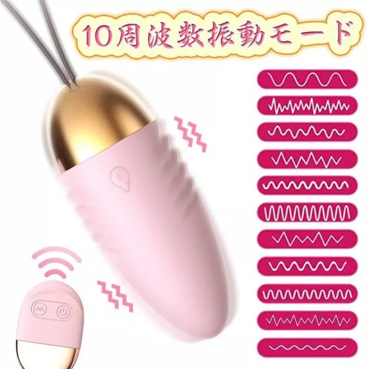Vibratore - Telecomando 10M | Hitomi Goods