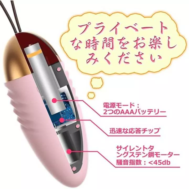 Vibratore - Telecomando 10M | Hitomi Goods