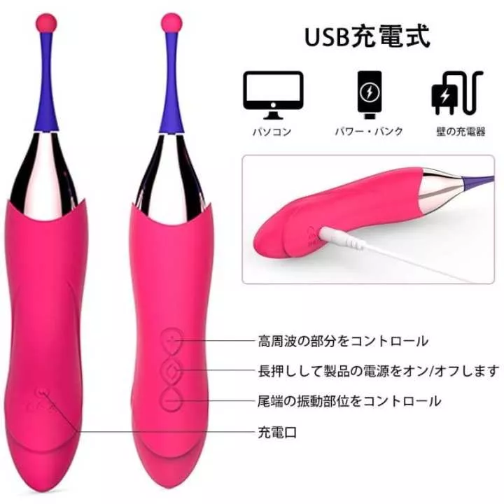 Vibrator - Treediride Squirt Vibrator | Hitomi Goods