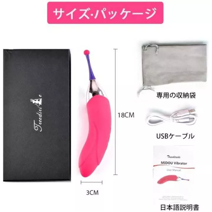 Vibratore - Vibratore Squirt Treediride | Hitomi Goods