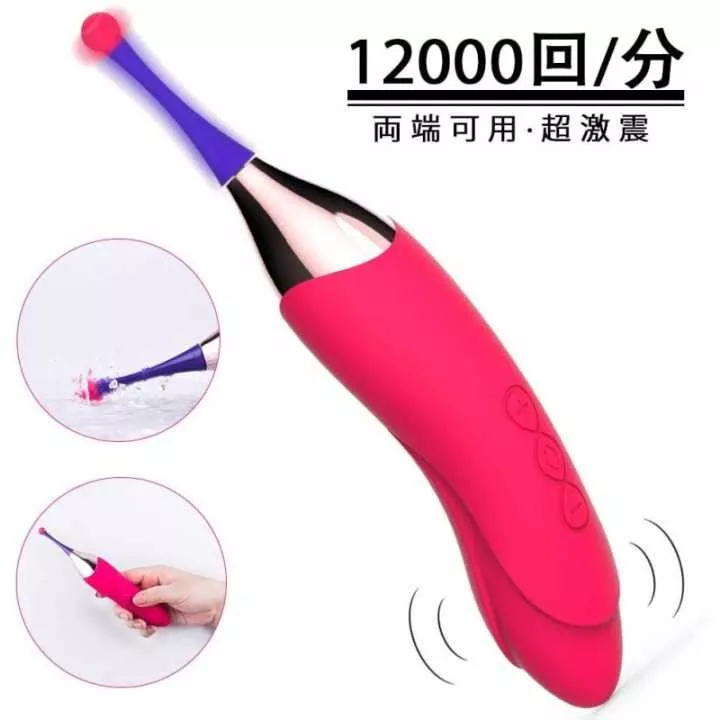 Vibrator - Treediride Squirt Vibrator | Hitomi Goods