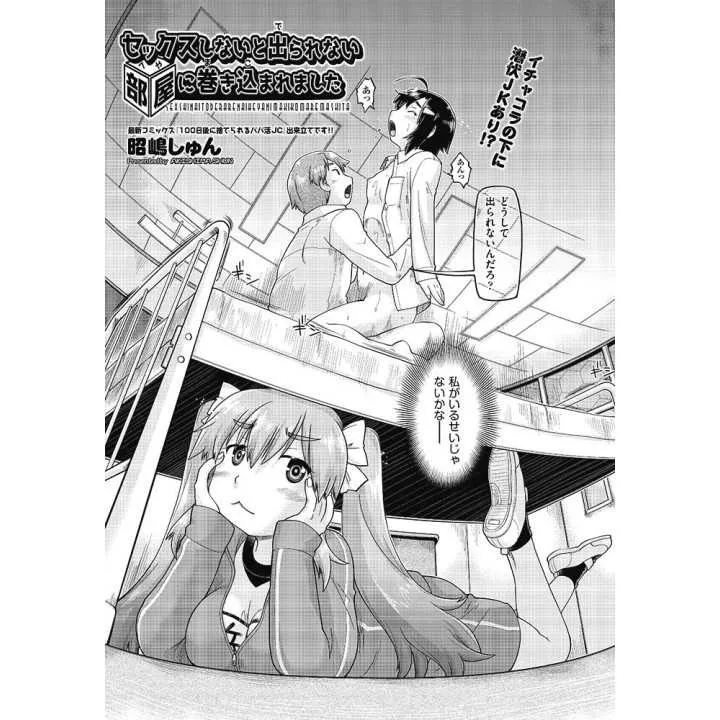 COMIC AUN Vol 289 (japanische Version) | Hitomi Goods