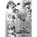 COMIC AUN Vol 286 (version japonaise)