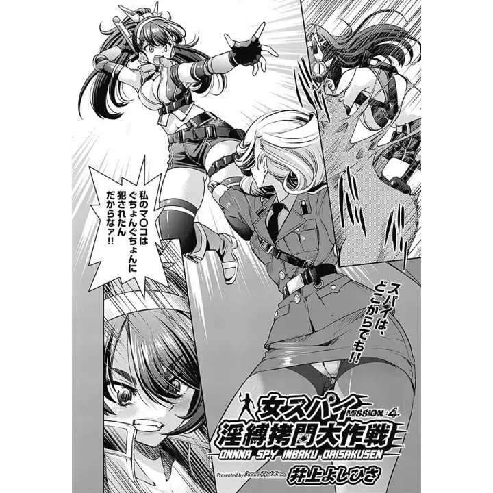 COMIC AUN Vol 286 (versione giapponese) | Hitomi Goods
