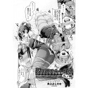 COMIC AUN Vol 278 (version japonaise)