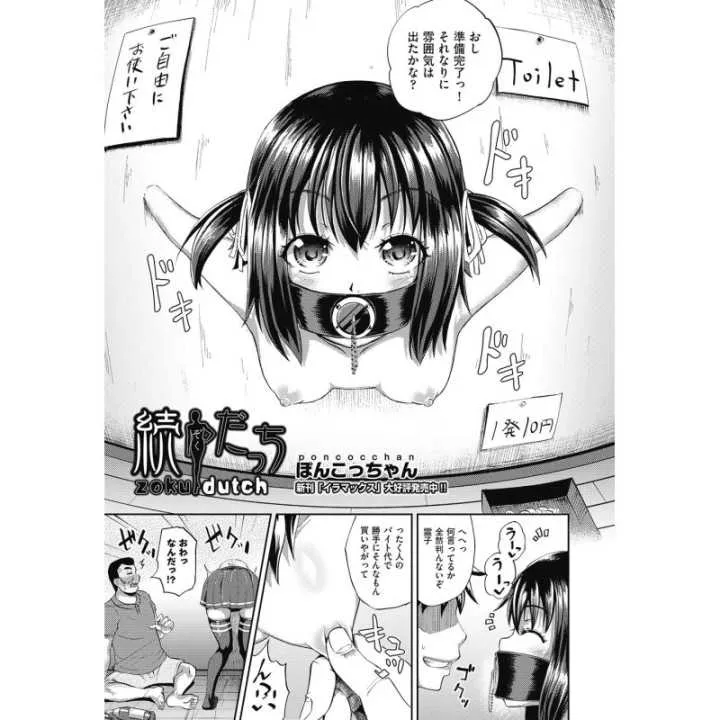 COMIC AUN Vol 251 (japanische Version) | Hitomi Goods
