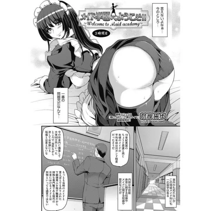 COMIC AUN Vol 251 (versione giapponese) | Hitomi Goods