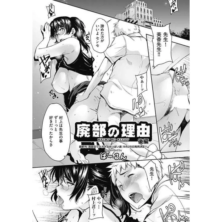 COMIC AUN Vol 275 (version japonaise) | Hitomi Goods