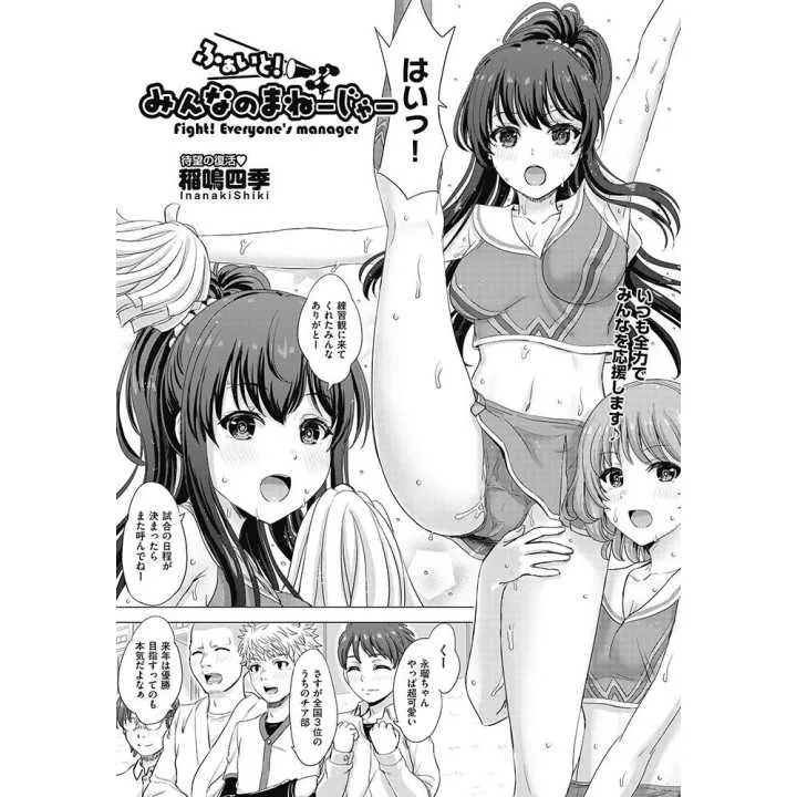 COMIC AUN Vol 275 (japanische Version) | Hitomi Goods