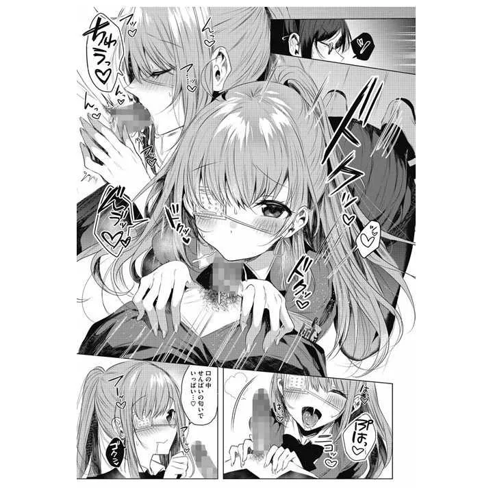 COMIC HOTMILK 2022/03 (version japonaise) | Hitomi Goods