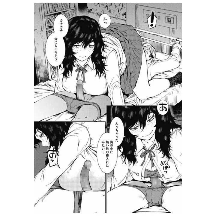 COMIC HOTMILK 2021/06 (versión japonesa) | Hitomi Goods