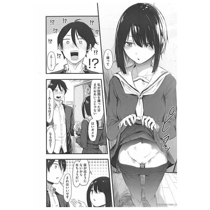 COMIC HOTMILK 2021/02 (versión japonesa) | Hitomi Goods