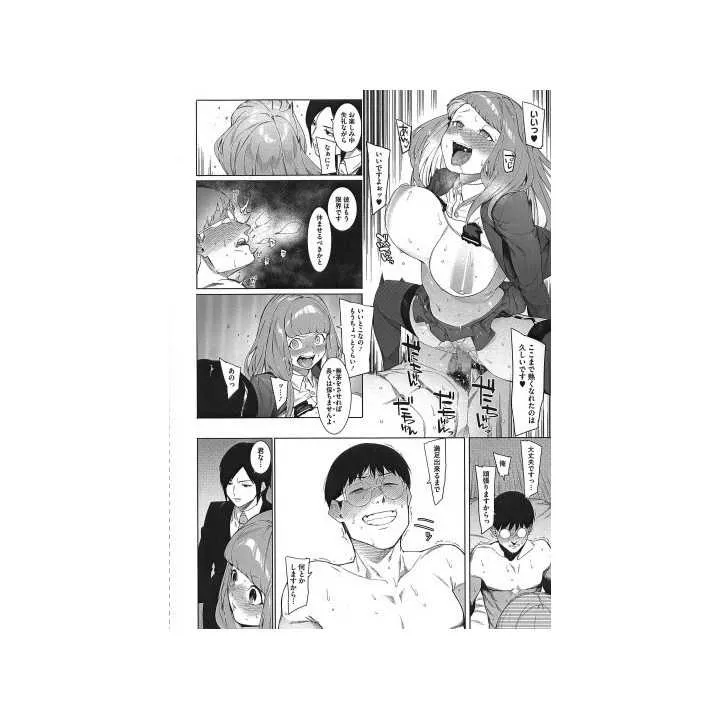 COMIC HOTMILK 2020/11 (versión japonesa) | Hitomi Goods