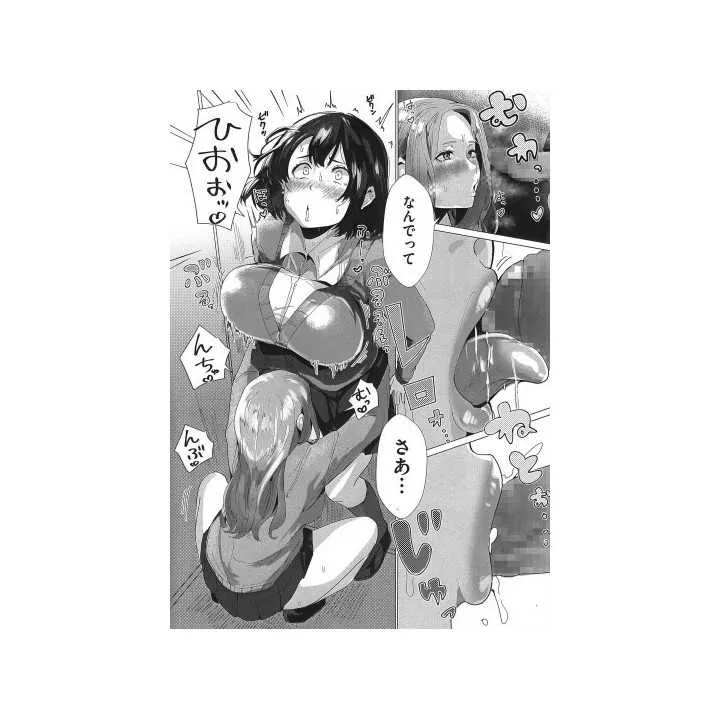 COMIC HOTMILK 2020/11 (versión japonesa) | Hitomi Goods