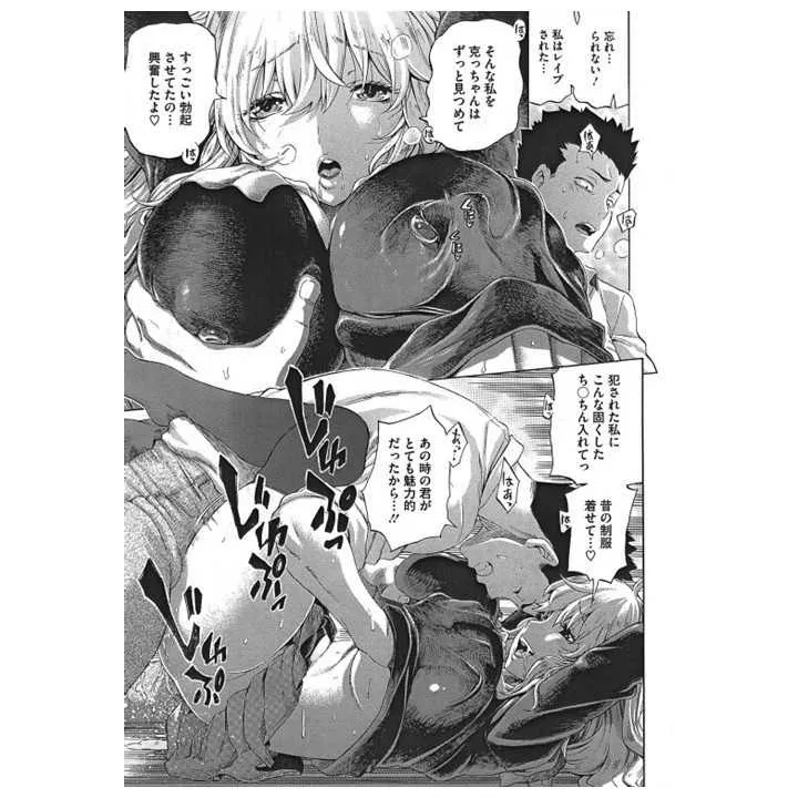 COMIC HOTMILK 2020/06 (versión japonesa) | Hitomi Goods