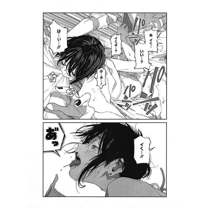 COMIC HOTMILK 2020/05 (versione giapponese) | Hitomi Goods