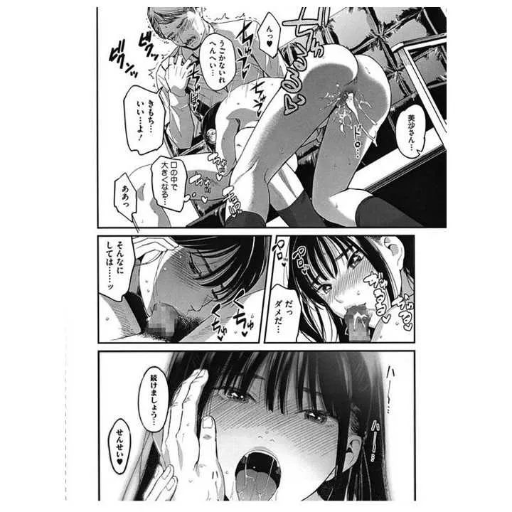 COMIC HOTMILK 2020/04 (versión japonesa) | Hitomi Goods