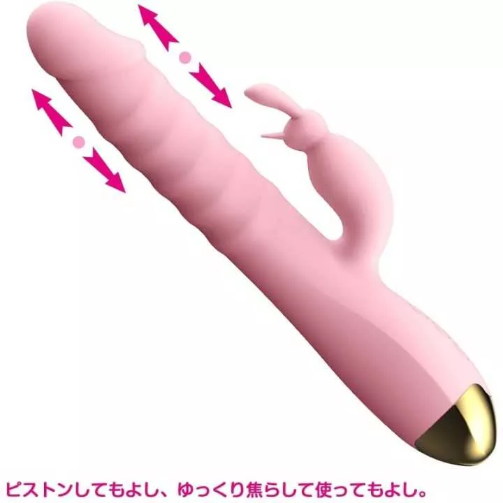 Consolador - Vibrador Punto G | Hitomi Goods