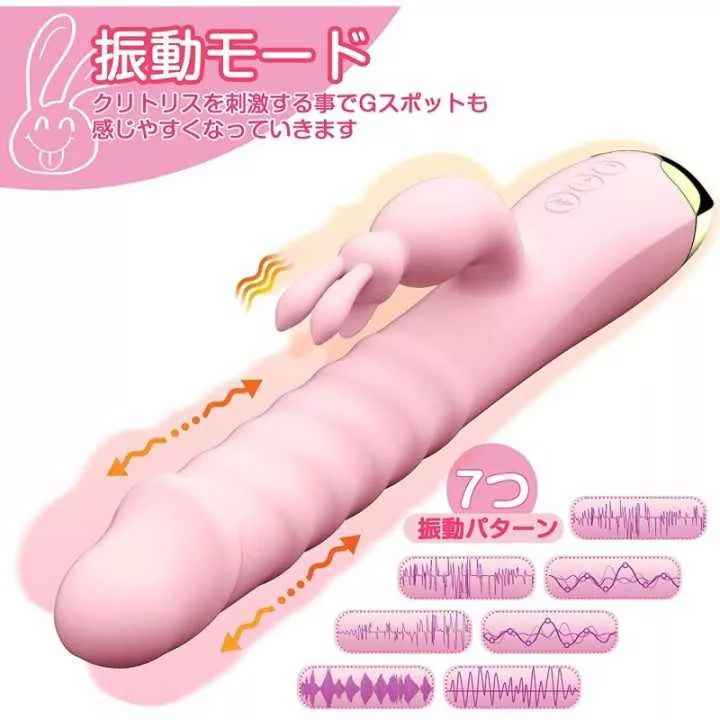 Consolador - Vibrador Punto G | Hitomi Goods