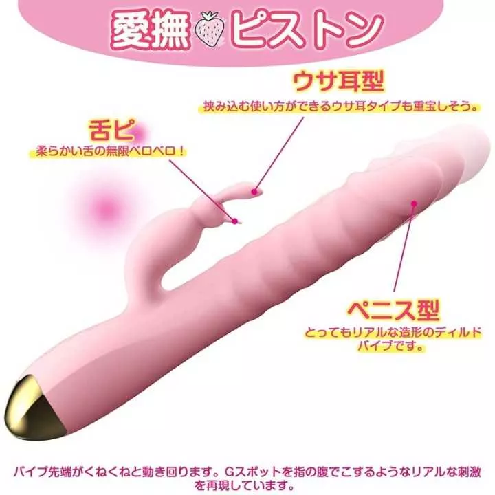 Consolador - Vibrador Punto G | Hitomi Goods