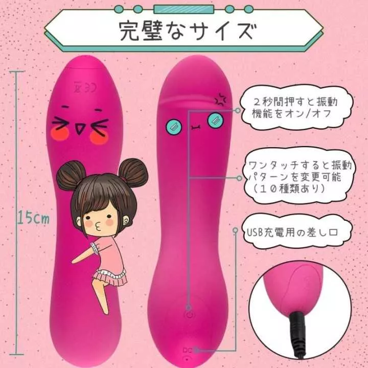 Consolador - Leyuto | Hitomi Goods