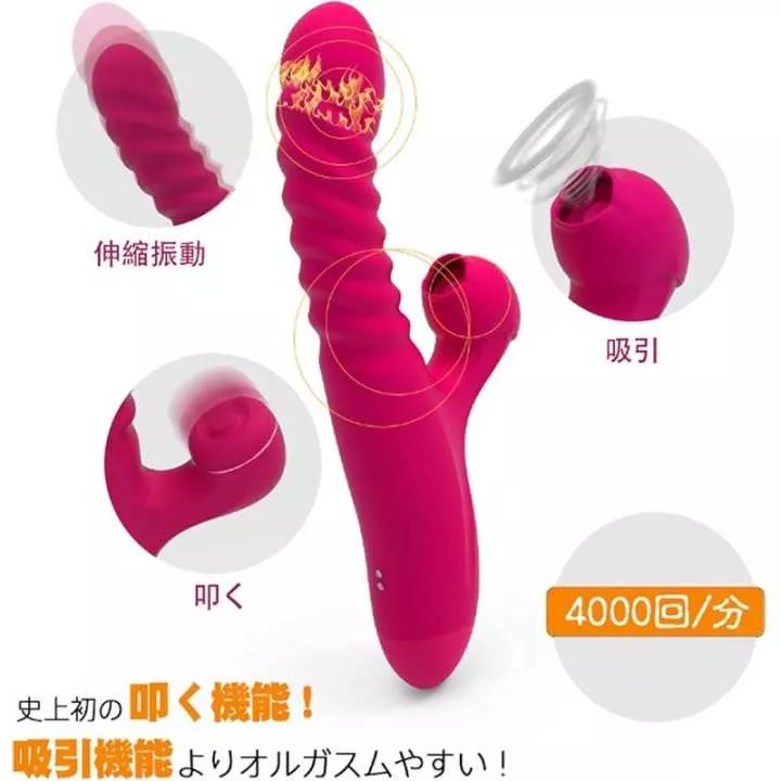 Gode - Treediride | Hitomi Goods