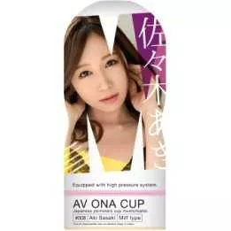 Ona Cup - AV Ona CUP Aki Sasaki