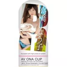 Ona Cup - AV Ona CUP Soko Takahashi
