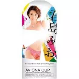 Ona Cup - AV Ona CUP Mio Kimishima