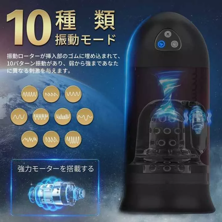 Fella Hole - Masturbador eléctrico Zooker | Hitomi Goods