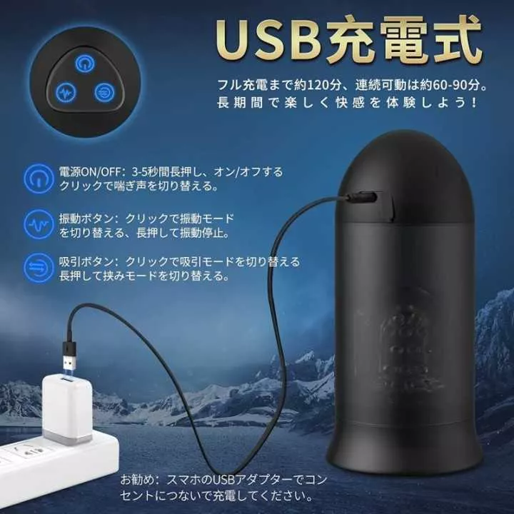 Fella Hole - Masturbador eléctrico Zooker | Hitomi Goods