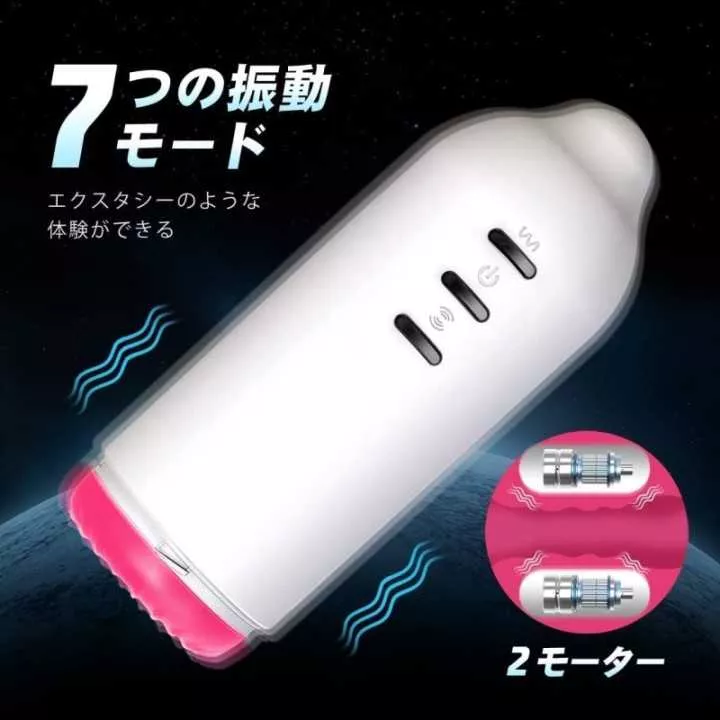 Masturbador eléctrico Fella Hole - Meet You | Hitomi Goods