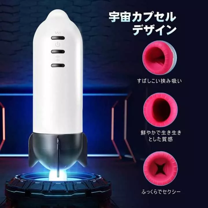 Fella Hole - Incontra il tuo masturbatore elettrico