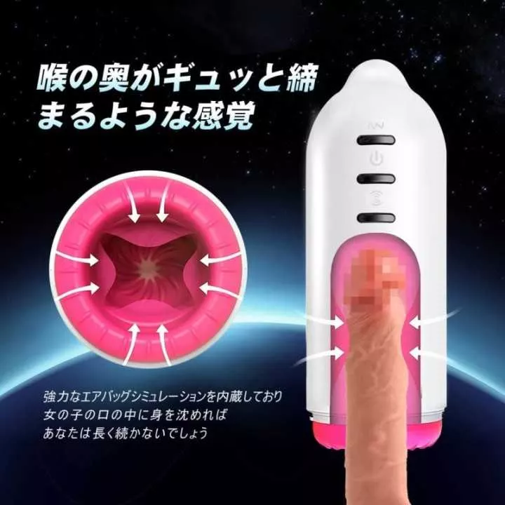 Masturbador eléctrico Fella Hole - Meet You | Hitomi Goods