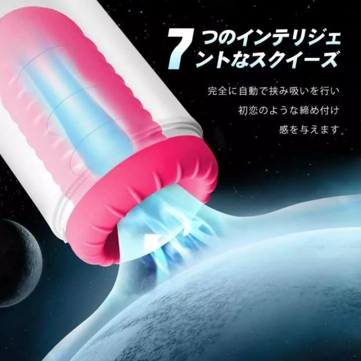 Masturbador eléctrico Fella Hole - Meet You | Hitomi Goods