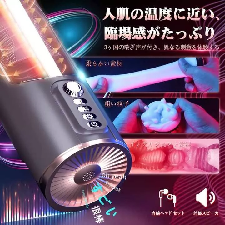 Fella Hole - OOSEXSEX | Hitomi Goods