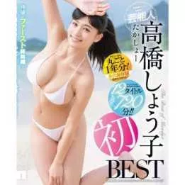 Blu-Ray Japanese Adult Video - Shoko Takahashi - First BEST 12 titles 720min